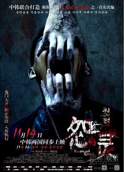 俄亥俄州西北大学物理学文凭证书